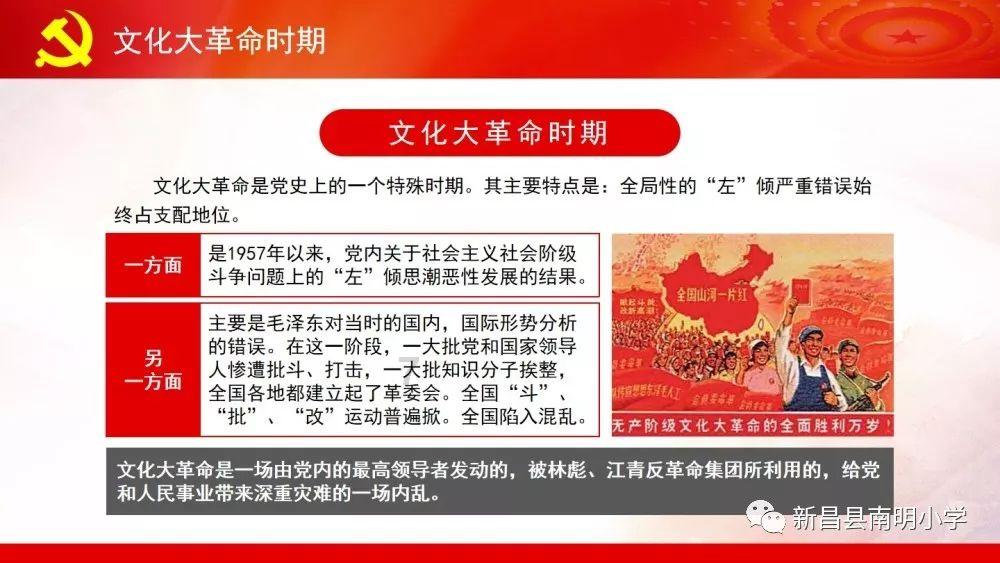 离石公安分局召开“2024春雷行动”打击整治行动推进会